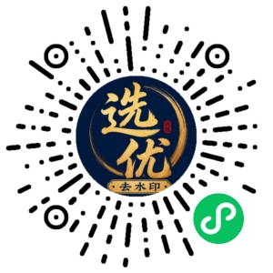 微信小程序二维码
