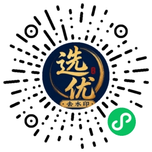 微信小程序二维码