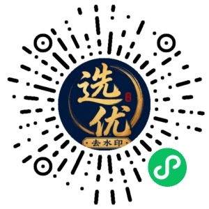 微信小程序二维码