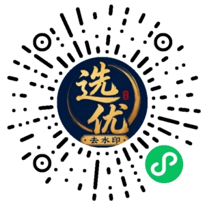 微信小程序二维码