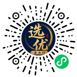 微信小程序二维码