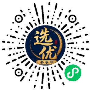 微信小程序二维码