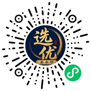 微信小程序二维码