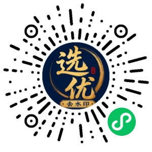 微信小程序二维码