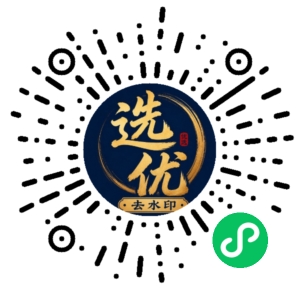 微信小程序二维码