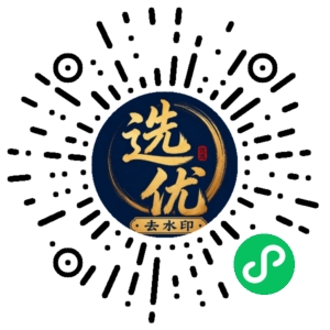微信小程序二维码