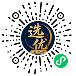 微信小程序二维码
