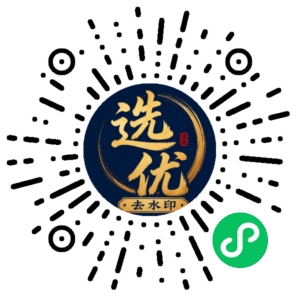 微信小程序二维码