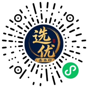 微信小程序二维码