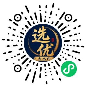 微信小程序二维码