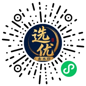 微信小程序二维码