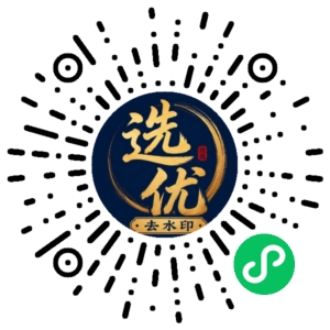 微信小程序二维码