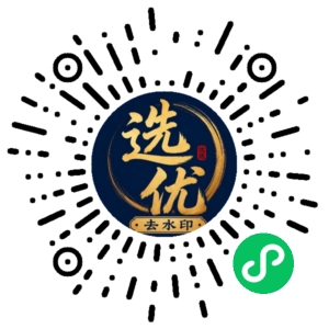 微信小程序二维码