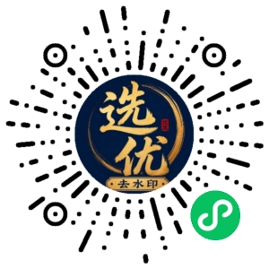 微信小程序二维码